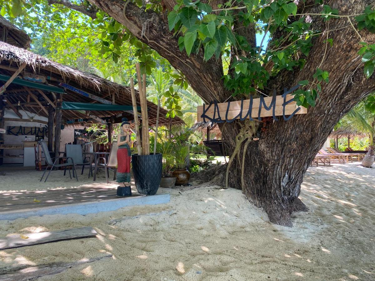 Kalume' Eco Boutique Resort-adult Only * Koh Kradan